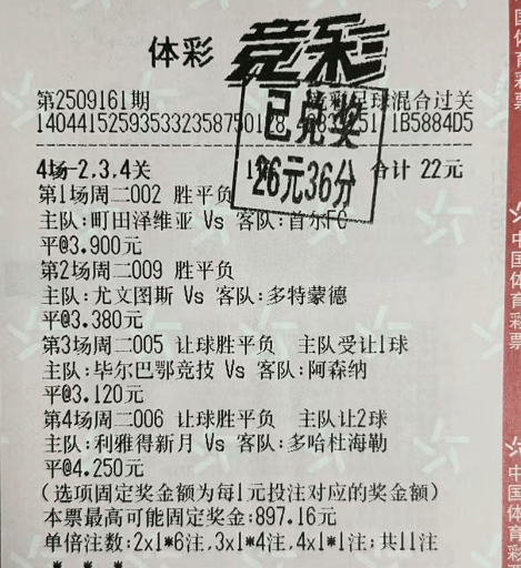 九游官网包含今夜足总杯传出新动向，费耶诺德豪取连胜，管理层表态——悬念犹存，轮换策略成焦点的词条
