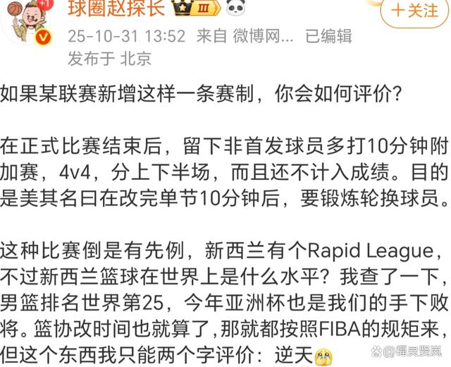 九游游戏关于转折点！广东宏远扳平良机；CBA常规赛今晨攻防权衡；质疑声仍在；赛程密集仍需轮换的信息
